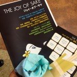 スタンプカードやおちょこなどを受け取ります