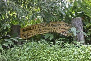 演習林入口の看板