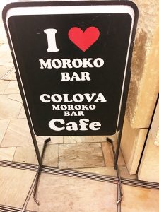 The Loco Moco #14 - Moroko Bar