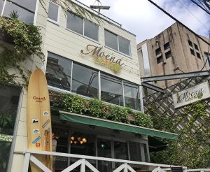 The Loco Moco Moena Cafe-1