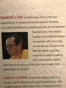 私の知り合いカヴィカ・ラムさんのパネル